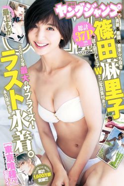 妖精漫画登录入口界面尾巴